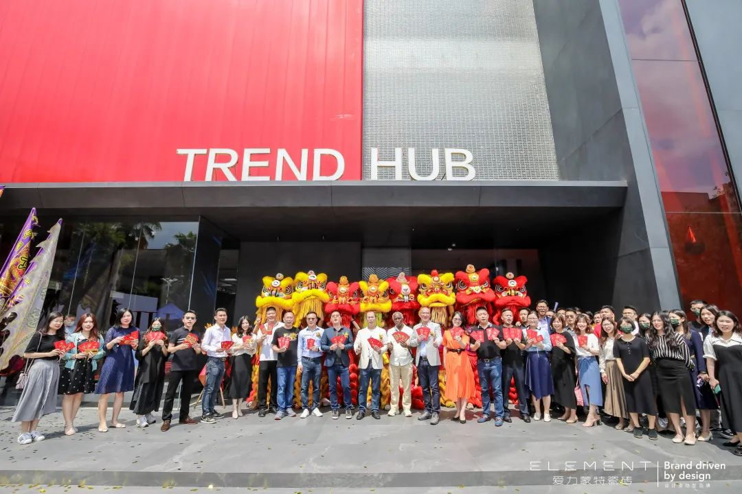爱力蒙特TREND HUB盛大揭幕，中新设计交流IP首发亮相