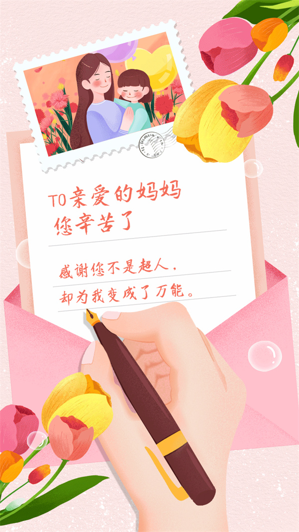 献礼母亲节 | “砖”属妈妈的情书