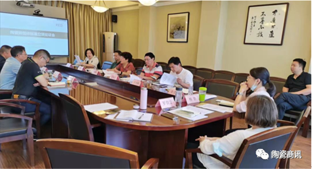 亚细亚“止滑砖”团体标准通过专家评审