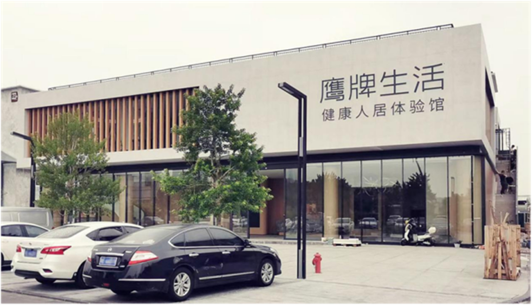 梦开始的地方|鹰牌生活健康人居体验馆即将竣工