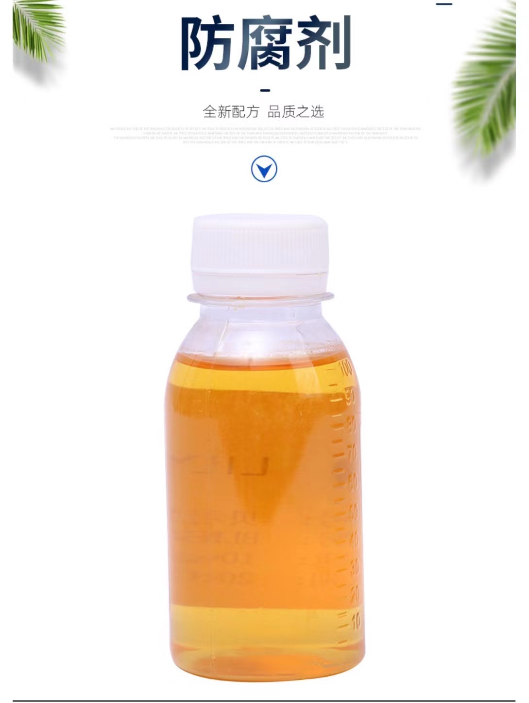 青旭化工沈红纬：重推大板岩板助剂“新型解胶剂、增强剂、防腐剂”