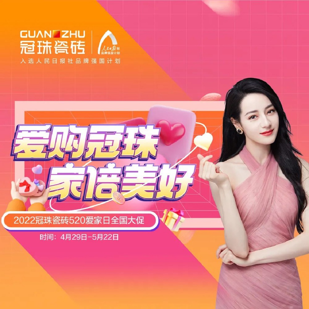 冠珠携手方文山唯美表白|520表白主题曲即将发布
