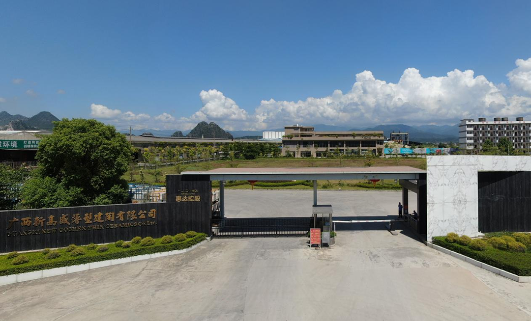 窑火燎原 智造新征程|惠达瓷砖全新生产线点火成功！