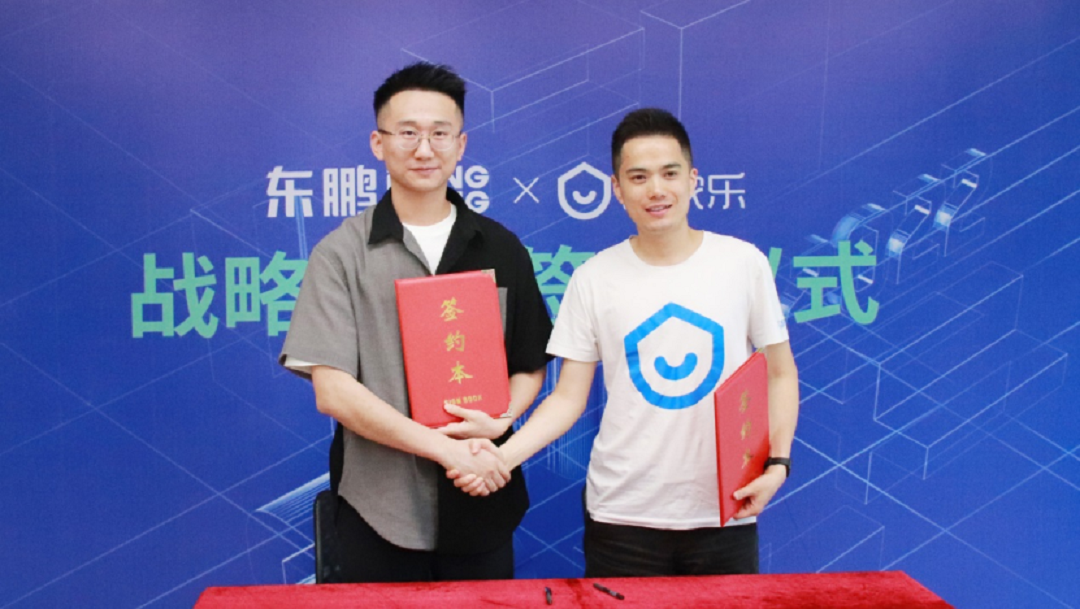 官宣！东鹏瓷砖与酷家乐达成战略合作