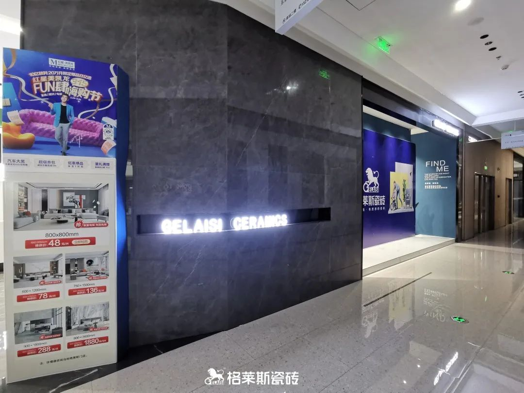 格莱斯巡城礼|逆势稳中求进的秘密藏在这个门店案例里！