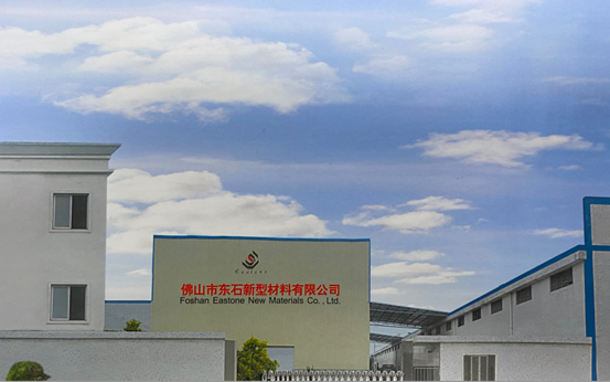 东石新材：将携大板干粒抛干粒新品亮相广州工业展