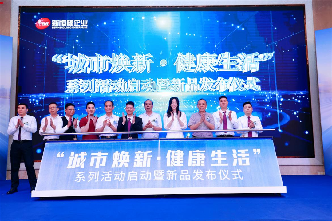 频频出圈，新恒隆企业近年为何如此受关注？这次携手奥运冠军孙一文为“健康生活”发声