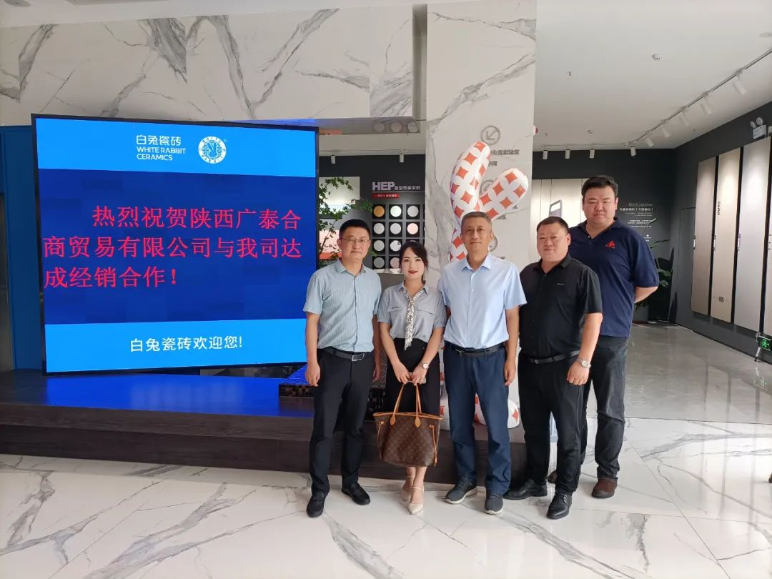 陶博会回顾|白兔瓷砖实力抢镜，引领能量新美学