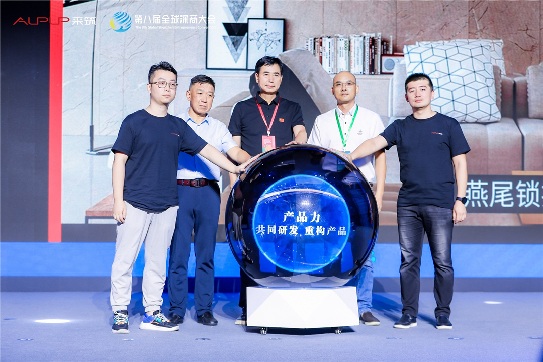 欧神诺瓷砖获评采筑2022“三星供应商”