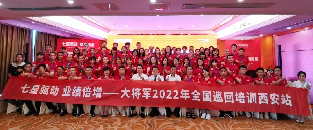 《2022欧赛斯×胡润百亿潜力品牌榜》 独家专访大将军｜一块瓷砖的100亿战略破局之路