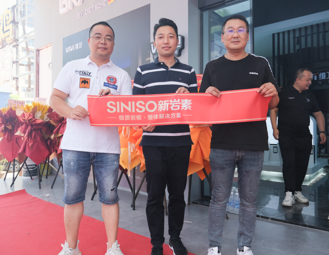 盛装开业 • 岩动全城 | 新岩素温州瑞安专卖店正式开业