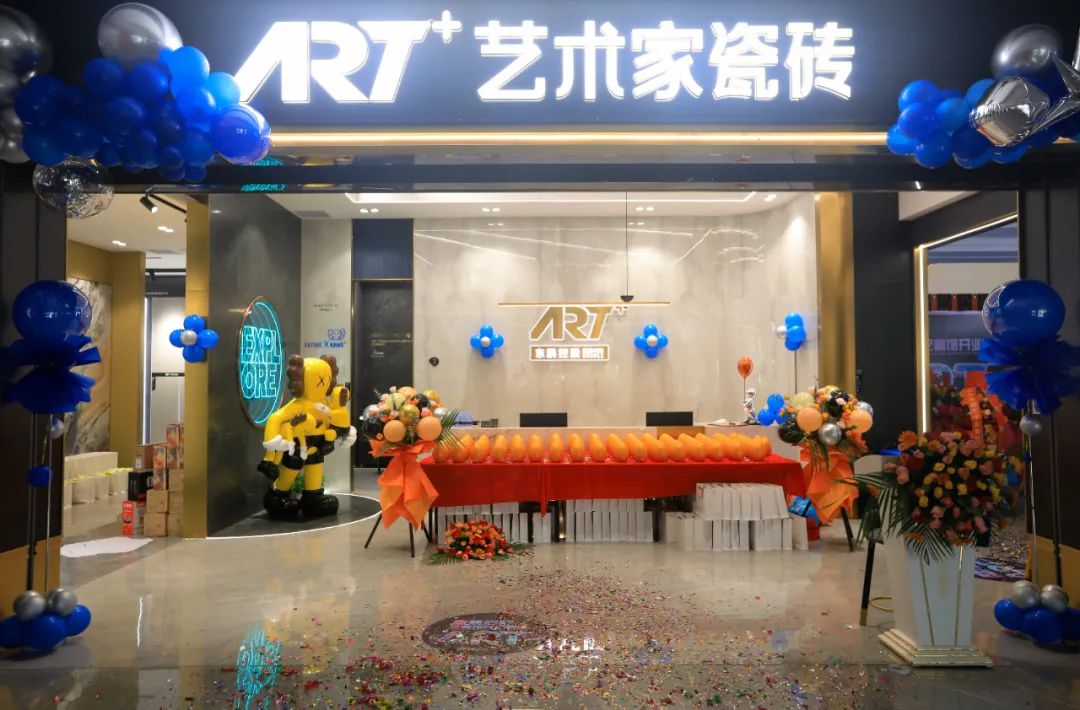 绽放！惠州ART+正式登陆光辉家居CBD
