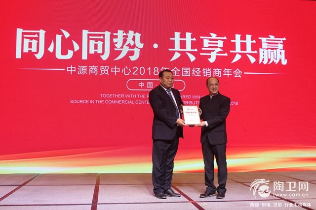 图：咏春拳大师梁旭辉师父担任品牌形象大使.JPG