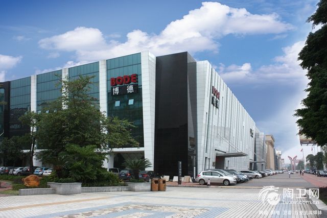 博德品牌展示中心外立面.jpg
