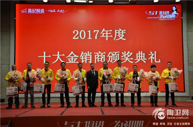 森尼十大金销商颁奖现场_副本.jpg