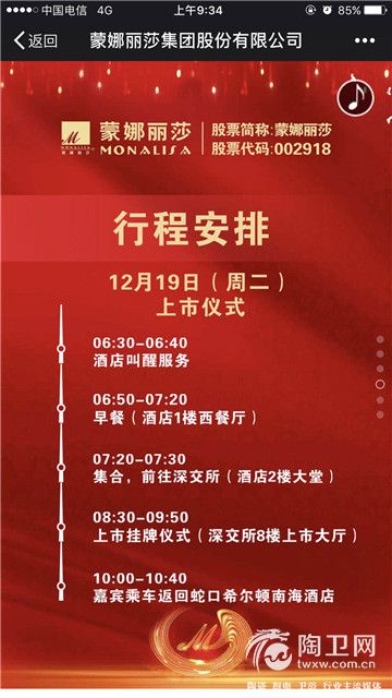微信图片_20171216083214.jpg