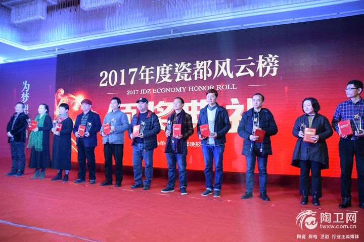 获奖的陶瓷人物.JPG