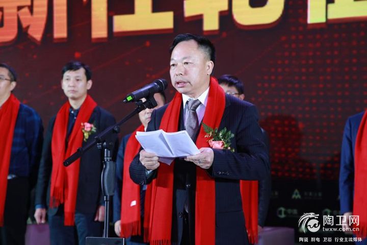 叶荣恒董事长致辞1.jpg
