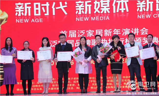 市场部负责人曾丽鸿（左三）代表中窑领奖.jpg