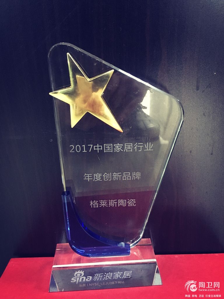 年度创新品牌.jpg