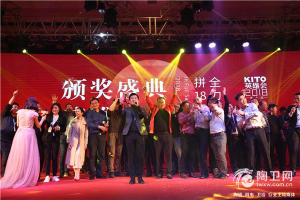 图八：全力以赴，拼18.jpg