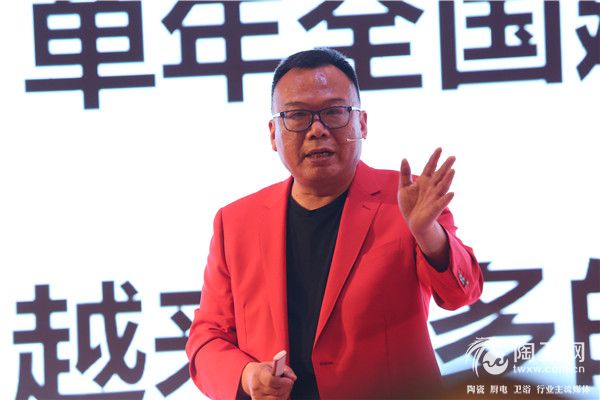图二：金意陶董事长何乾演讲.jpg