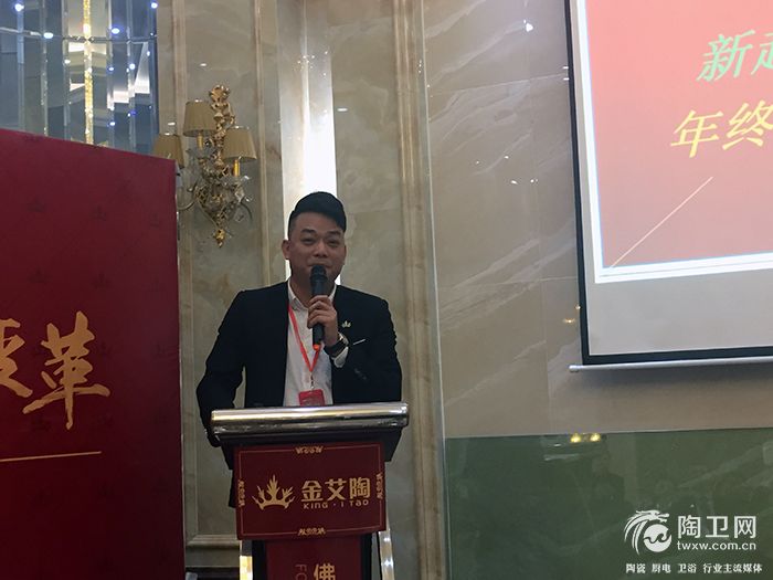 南区品牌营销总经理李大锦作工作总结与规划.jpg