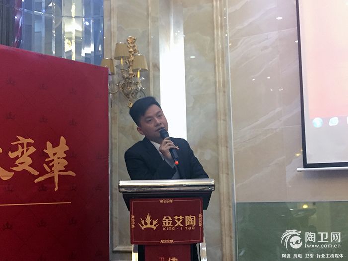 广东区大区经理蔡伟鹏作工作总结与规划.jpg