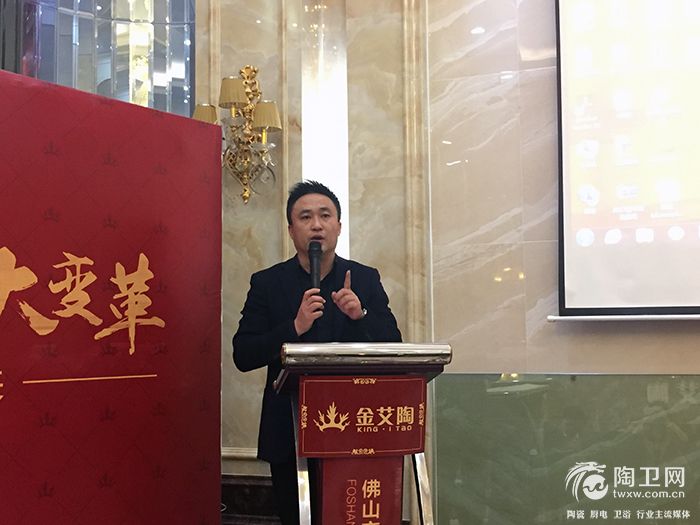 营销总经理罗胜作总结性发言.jpg