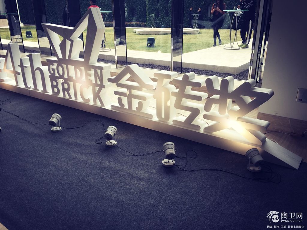 金砖奖会场.jpg