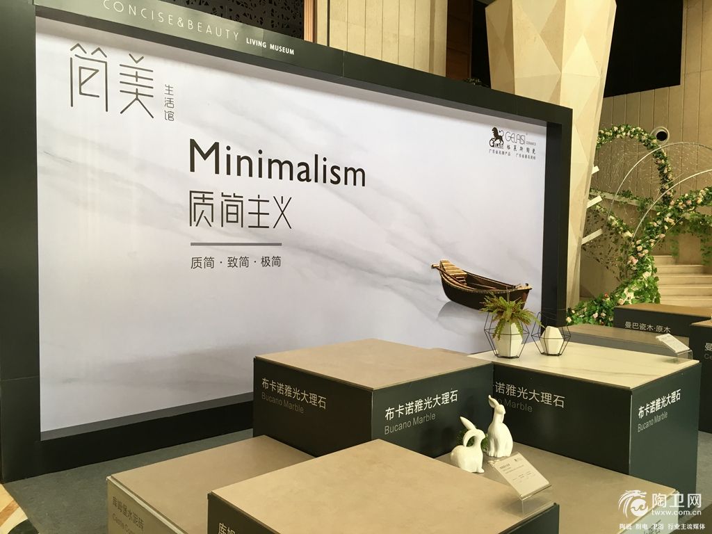 质简主义.jpg