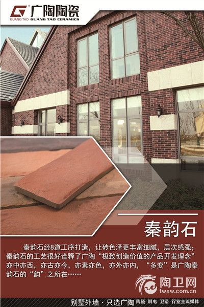 秦韵石.jpg