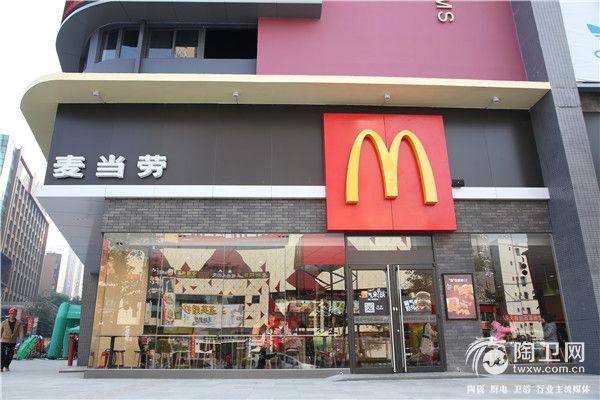 麦当劳.jpg