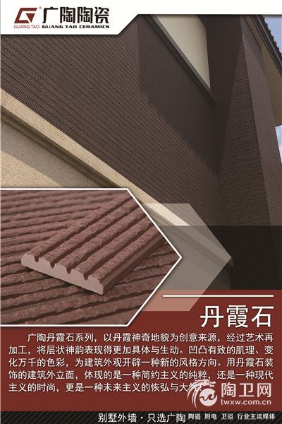 丹霞石.jpg
