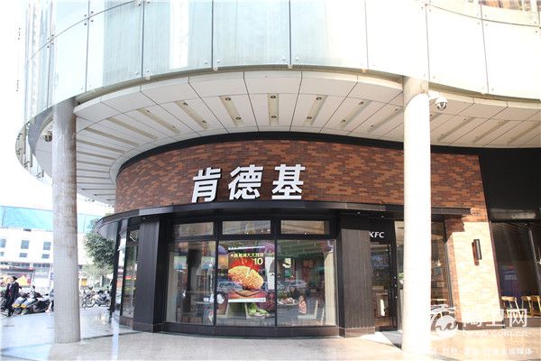肯德基.jpg