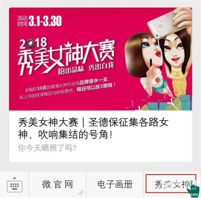 微信图片_20180302083127.jpg