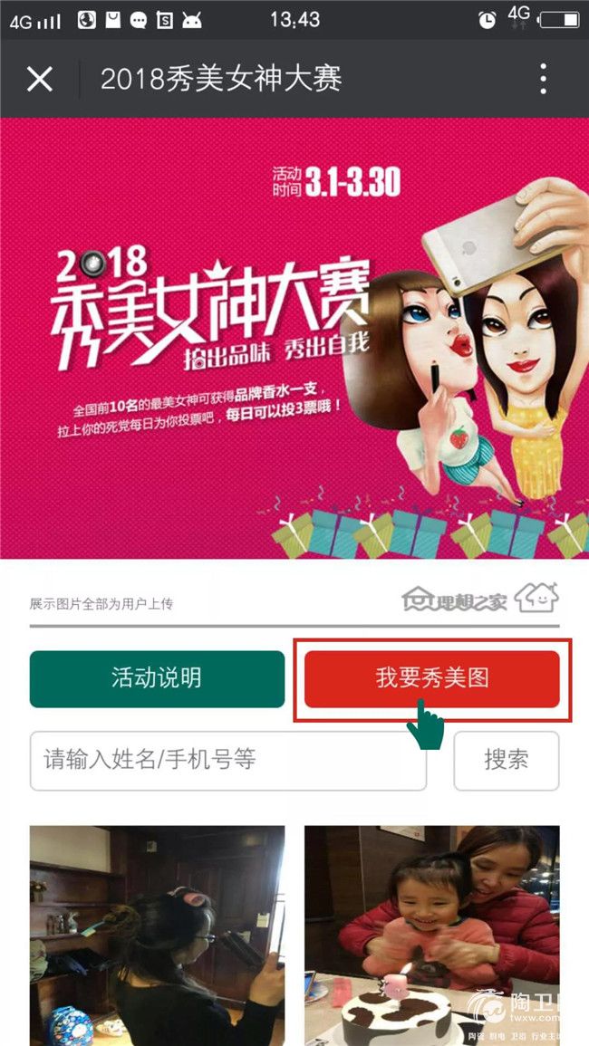 微信图片_20180302083133.jpg