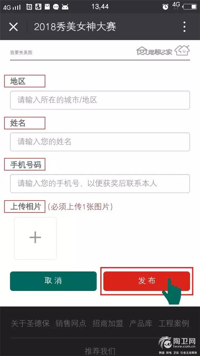 微信图片_20180302083143.jpg