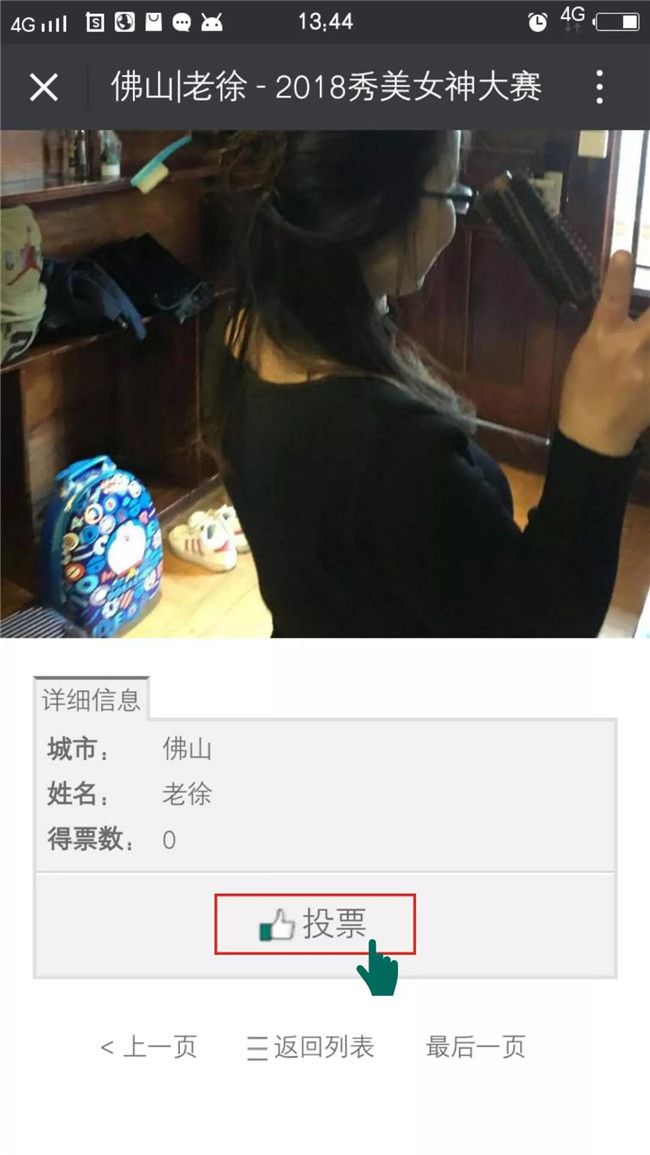 微信图片_20180302083159.jpg