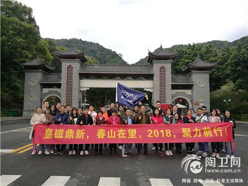山下合照.jpg