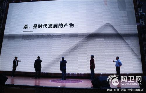 6.中国家装之父余静赣（余工）、尹虹博士等嘉宾为通利大理石瓷砖的“5G柔光时代”启幕.jpg