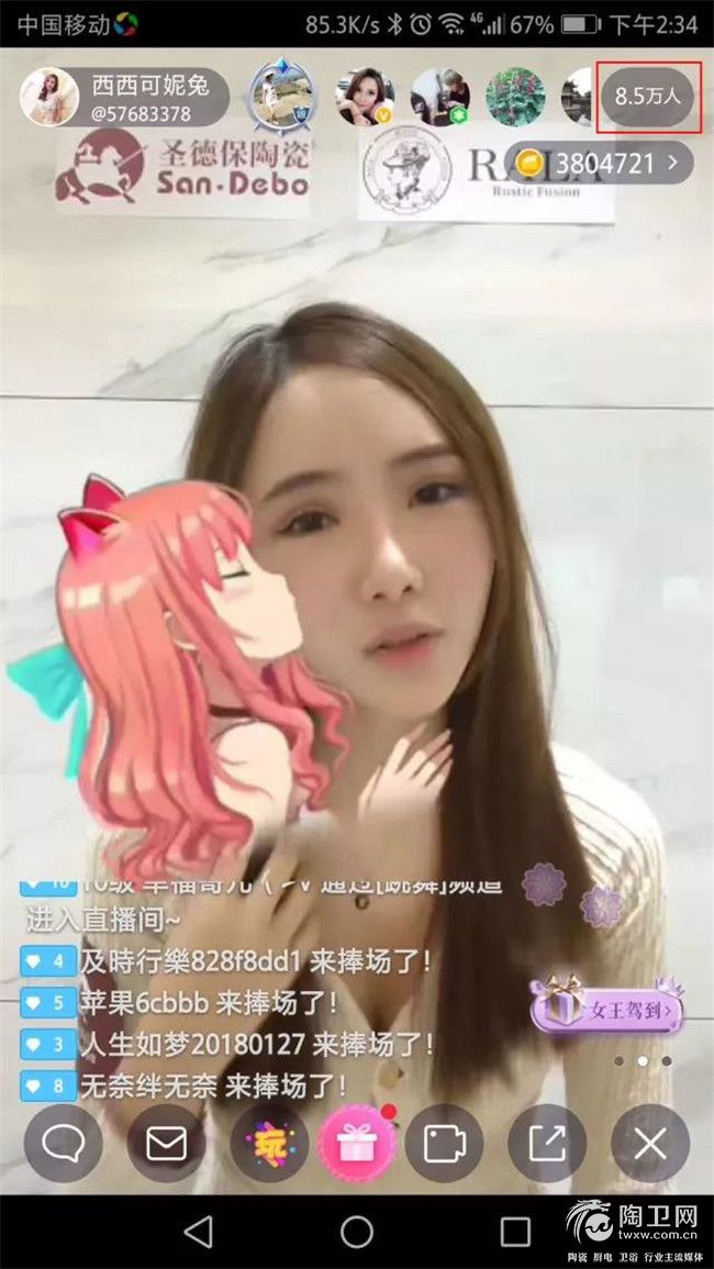 微信图片_20180313105828.jpg