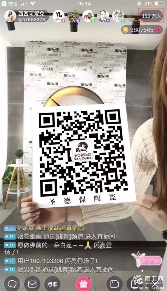 微信图片_20180313105832.jpg