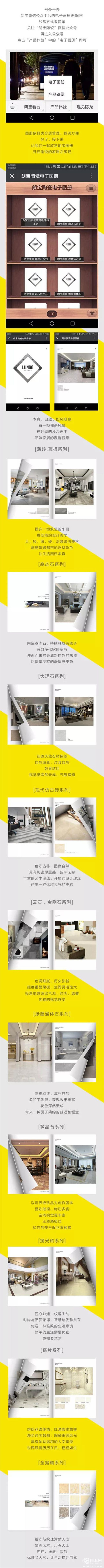 微信图片_20180314182127.jpg