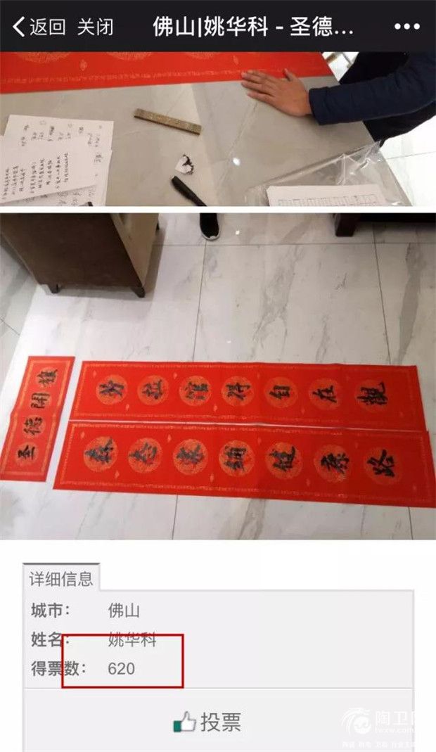 微信图片_20180321090326.jpg