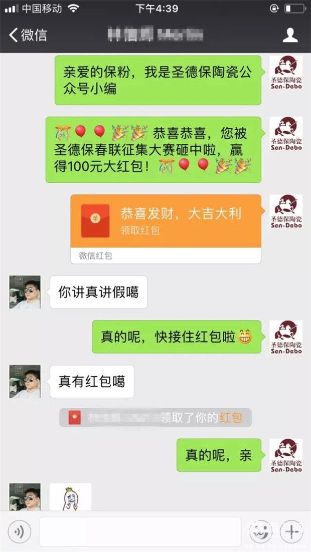 微信图片_20180321090330.jpg