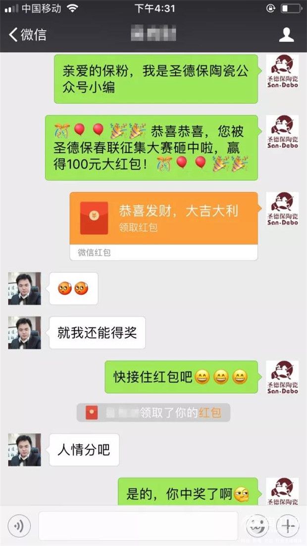 微信图片_20180321090332.jpg