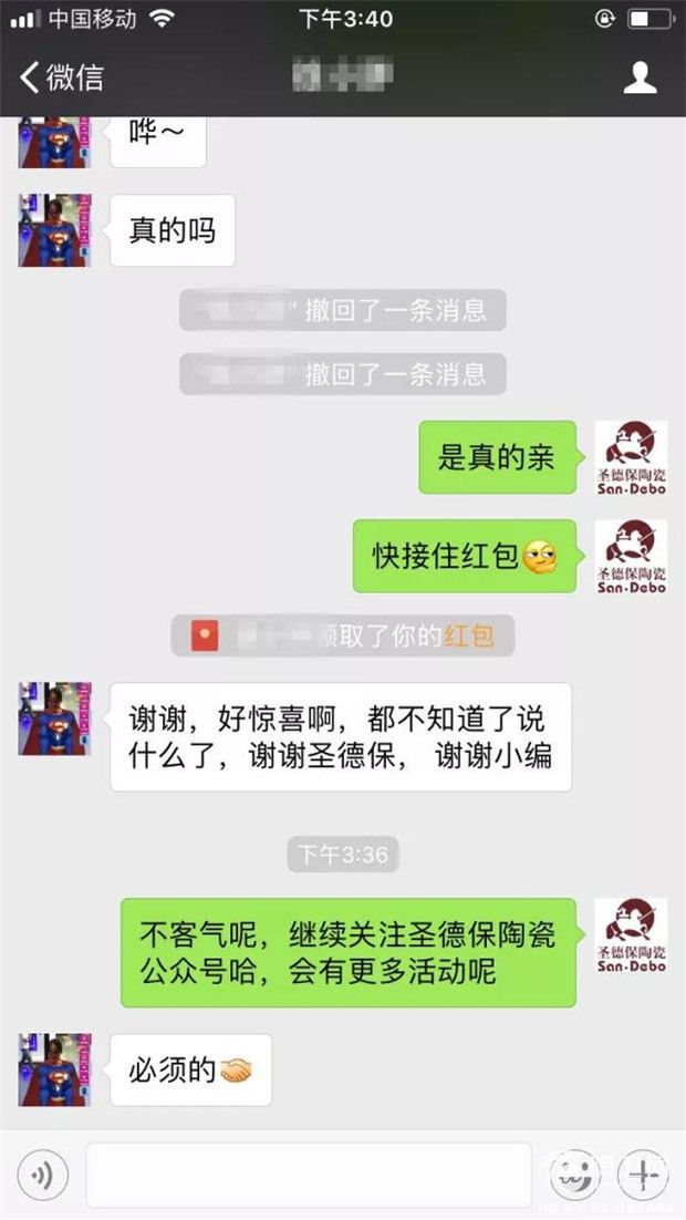 微信图片_20180321090334.jpg