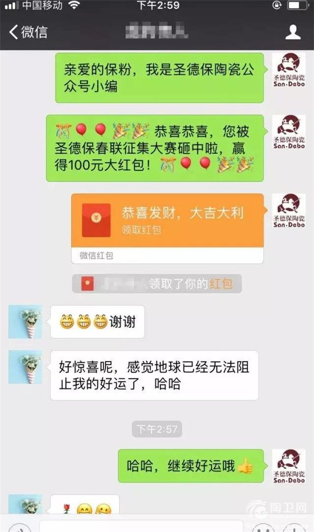 微信图片_20180321090336.jpg