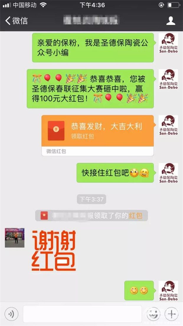 微信图片_20180321090348.jpg